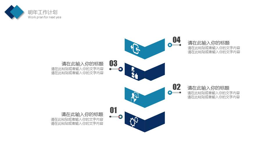 清新文艺 (69).pptx